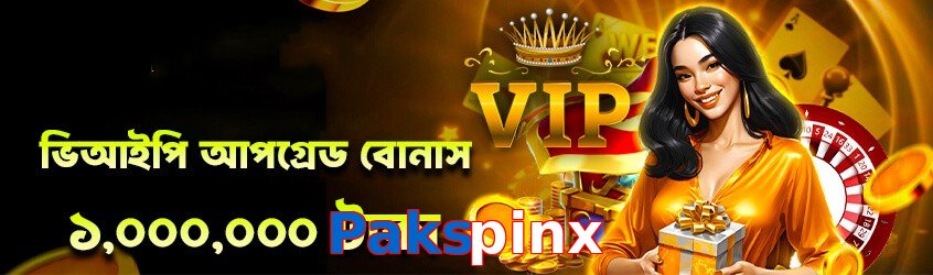 Pakspinx game app for Pakistan players